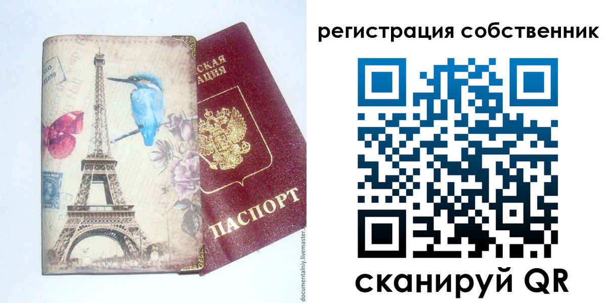 прописка для кредита в Новоуральске