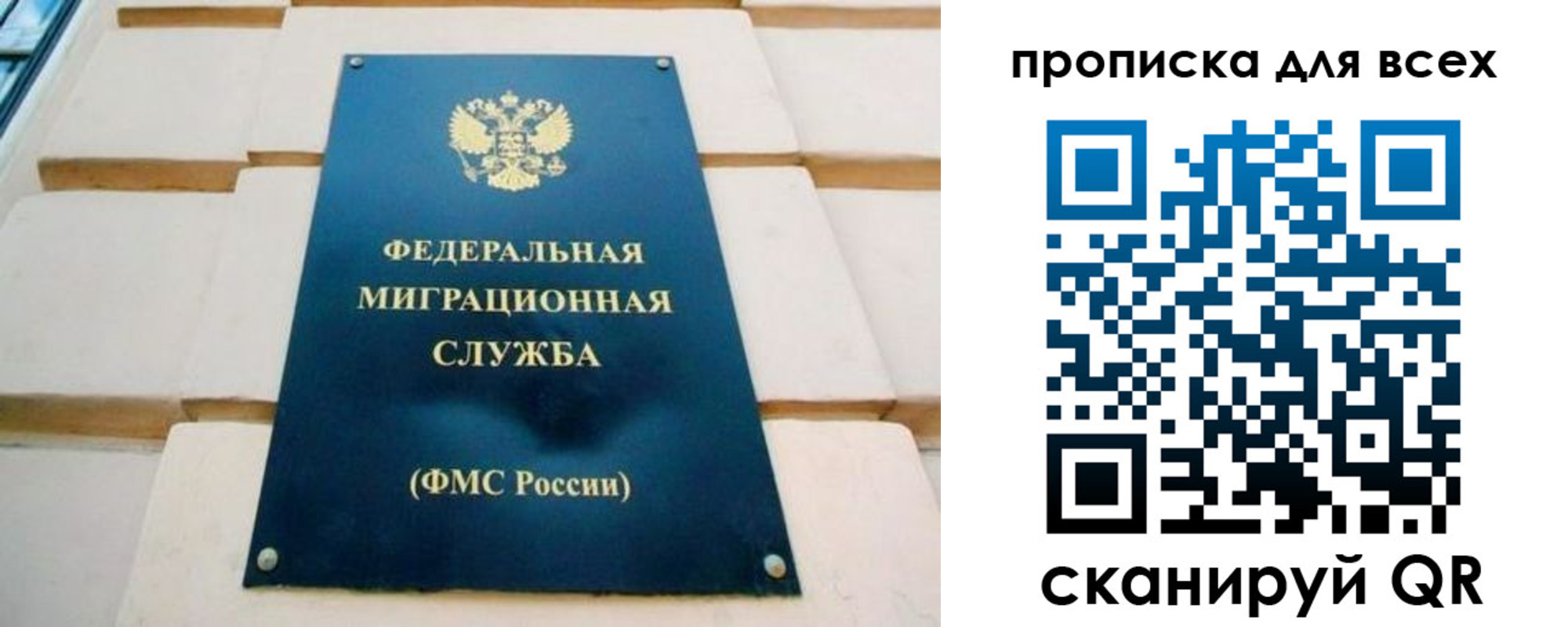временная прописка в Новоуральске
