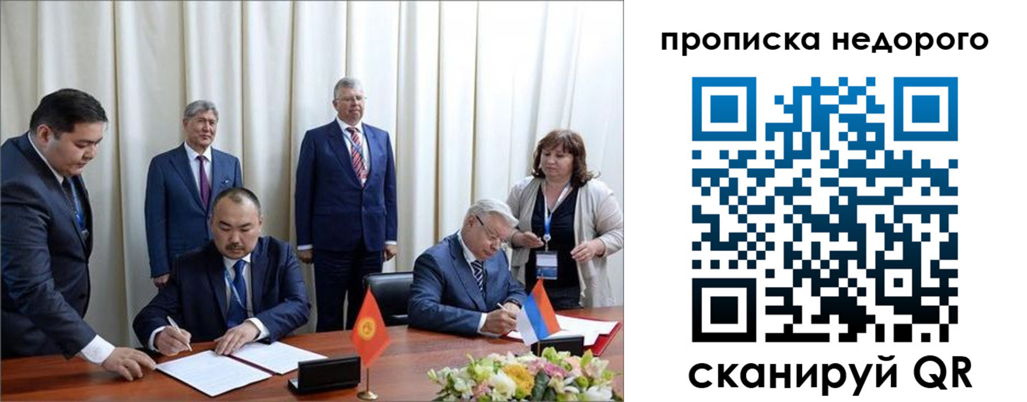 пропишу в квартире в Новоуральске